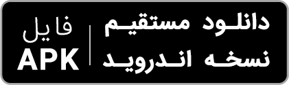 دانلود بازی جنگ زرهی با لینک مستقیم برای اندروید